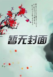 重生小军嫂：长官，立正！